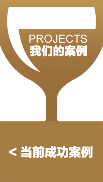 酒窖
